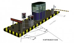 有源RFID